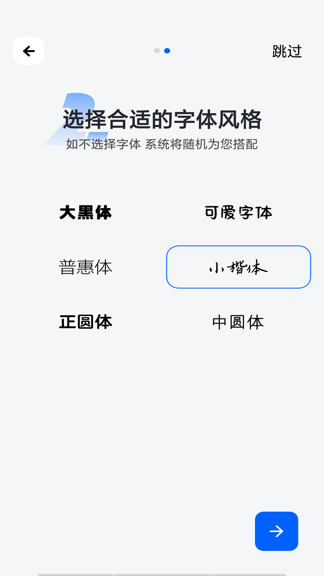 精美logo设计_截图3