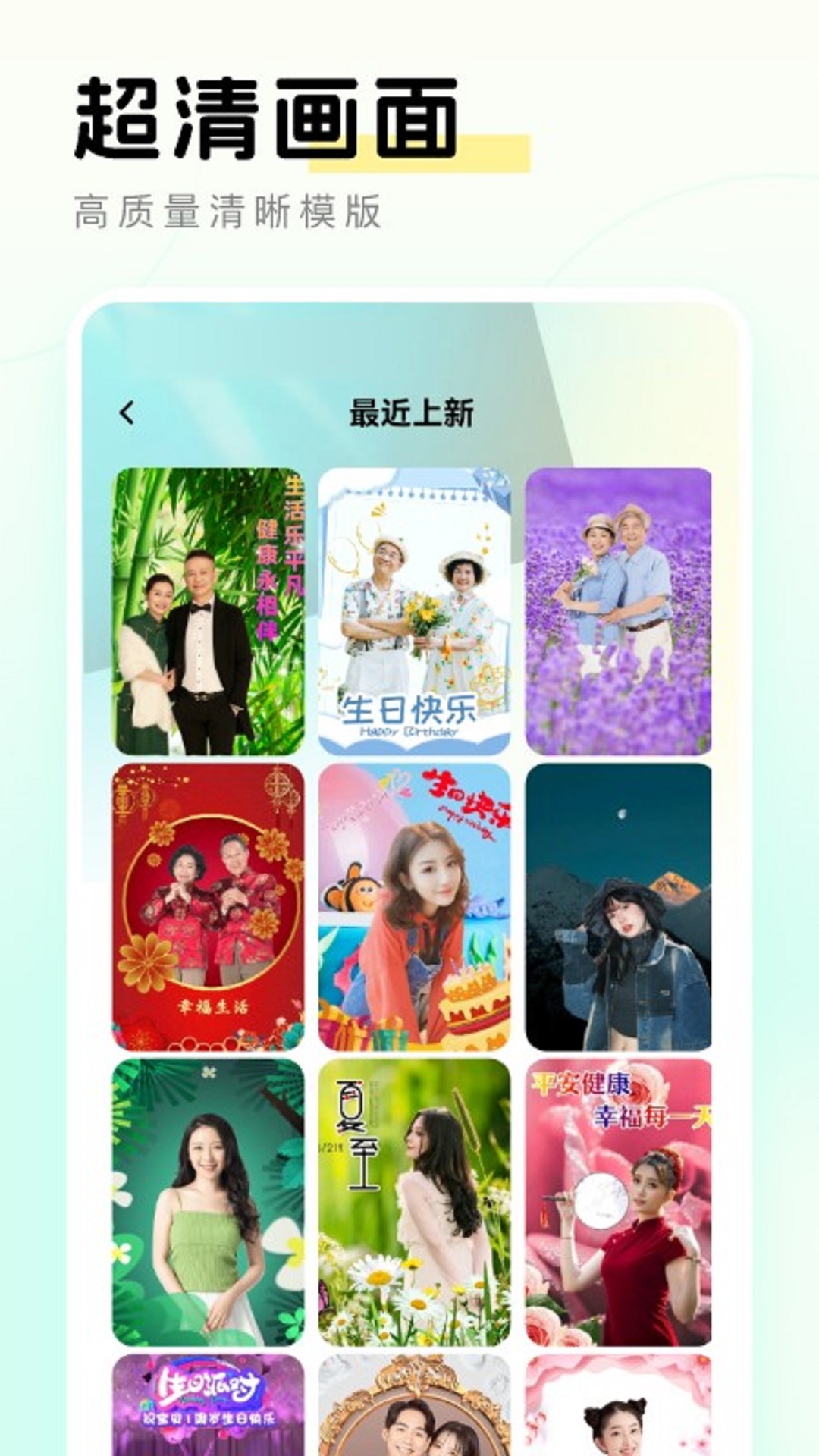 元气秀秀_截图3