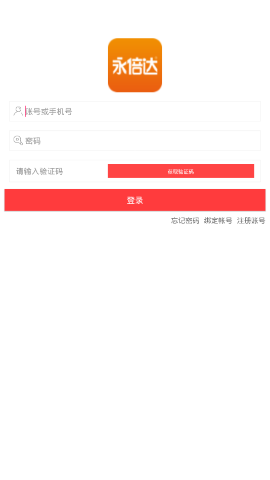 永倍达_截图2