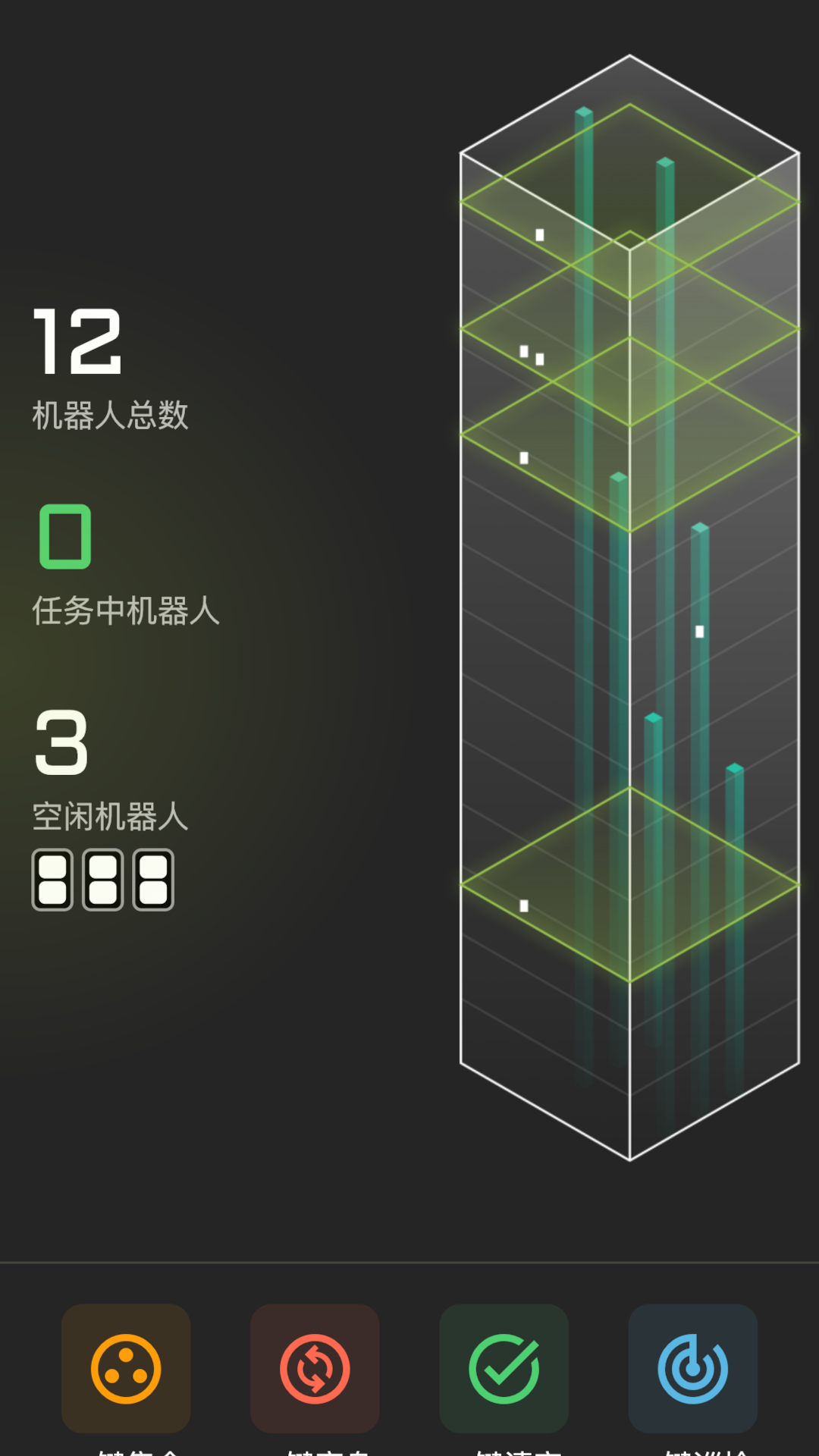 楼大大_截图3