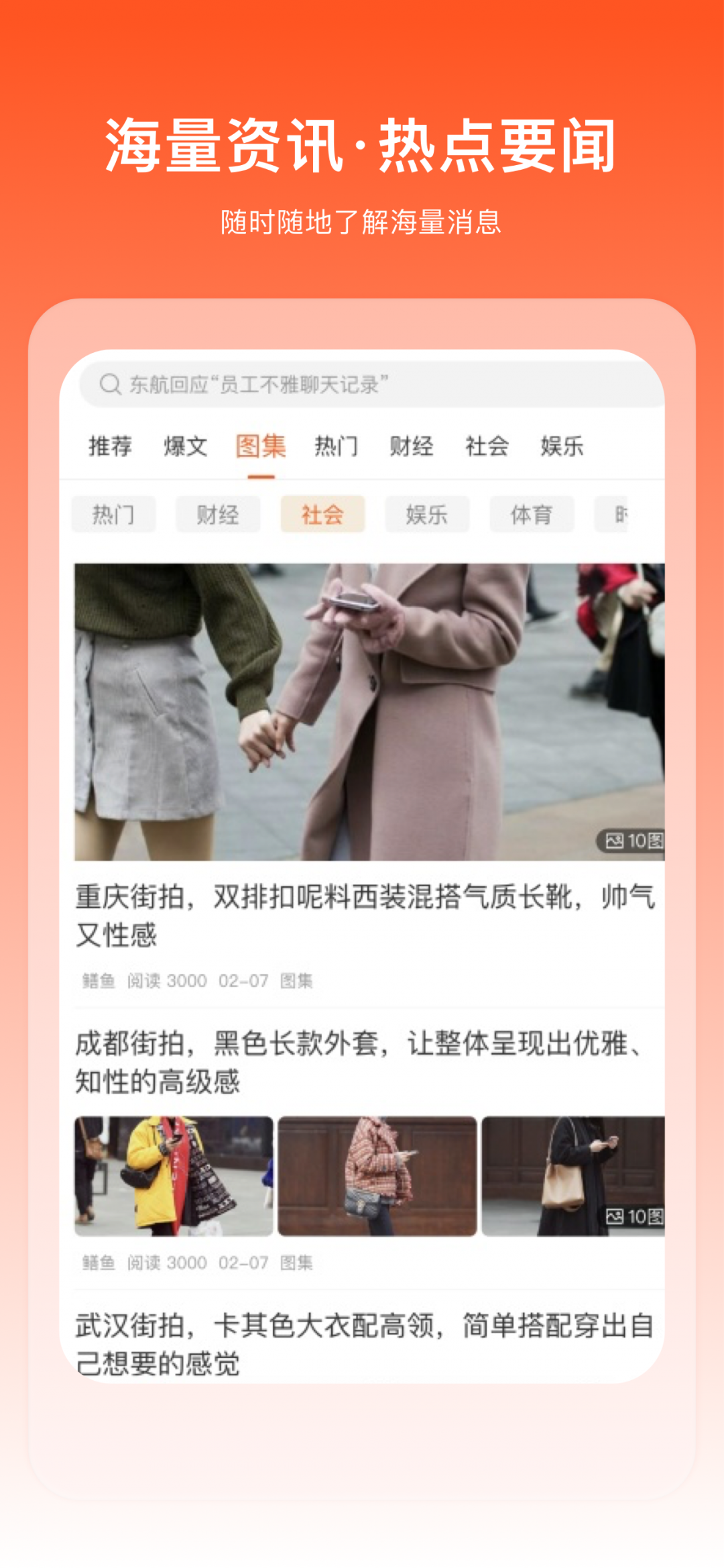 掘金宝_截图3