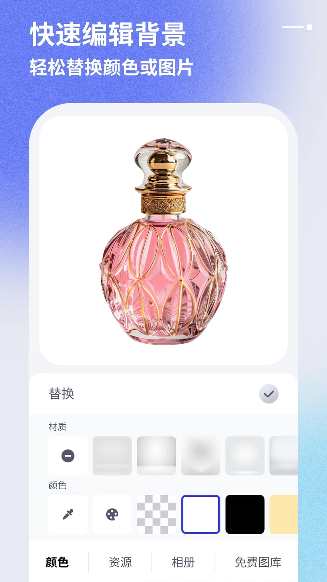 快咔设计室_截图2