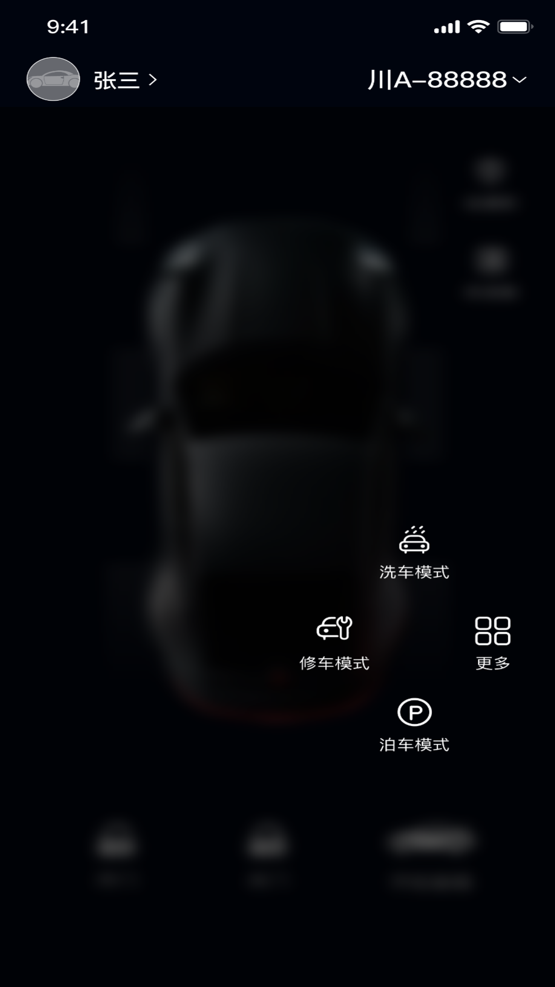 随行精灵_截图2