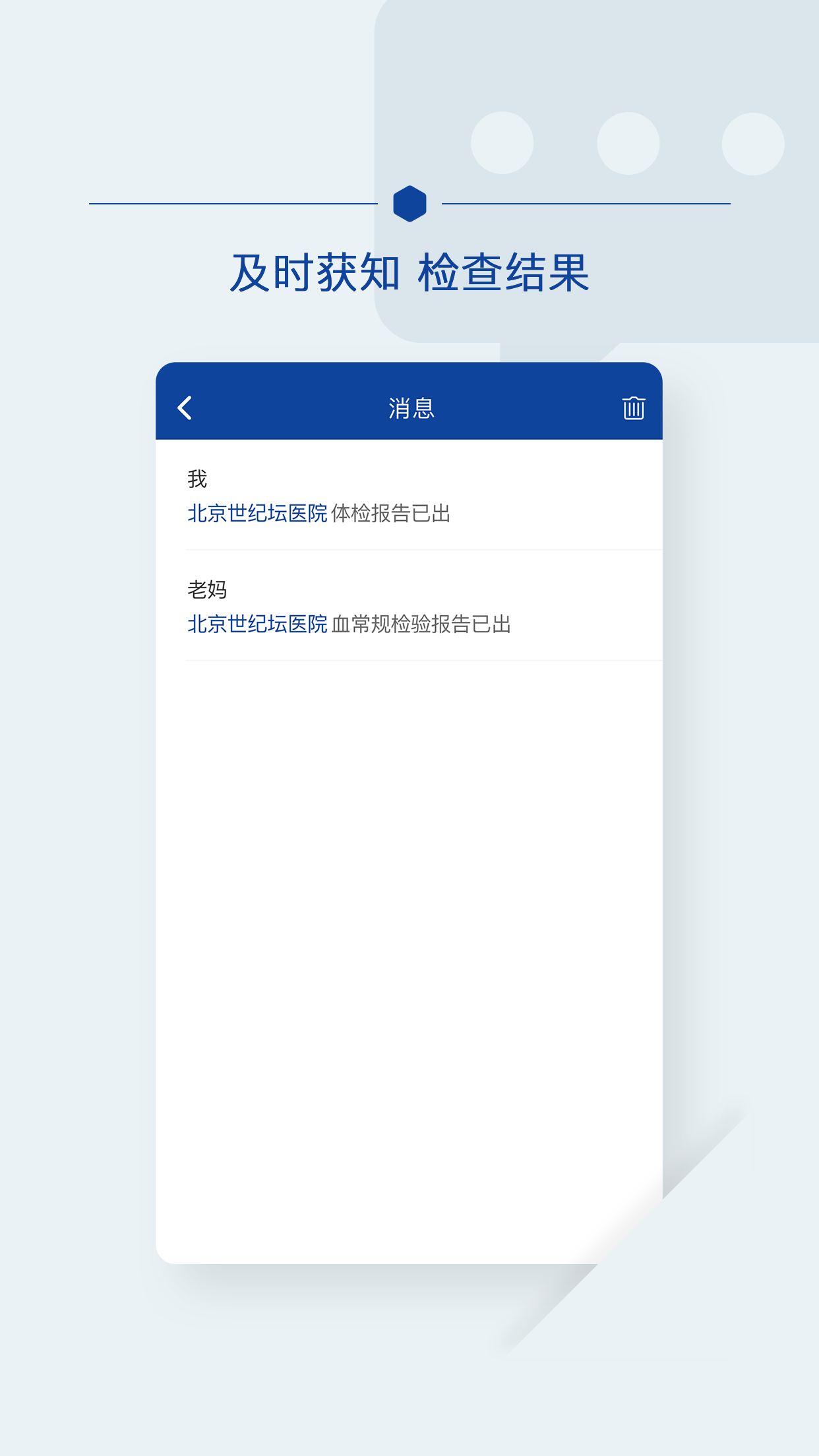 世纪云_截图1
