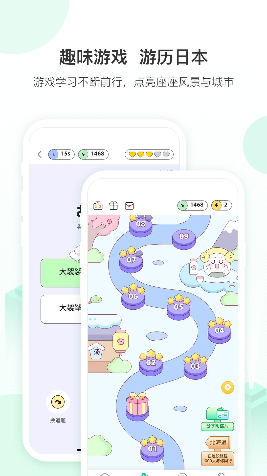词道_截图5