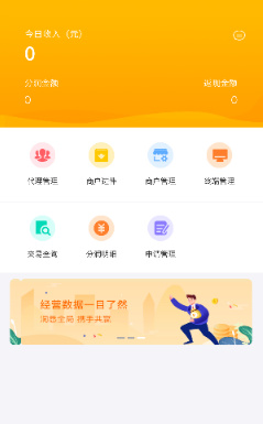 u易付_截图1