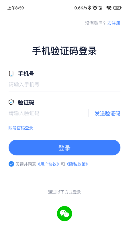 1care健康_截图1