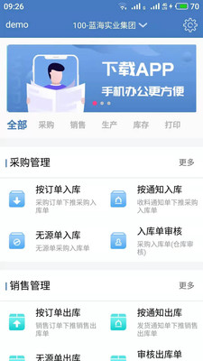 码上存_截图1