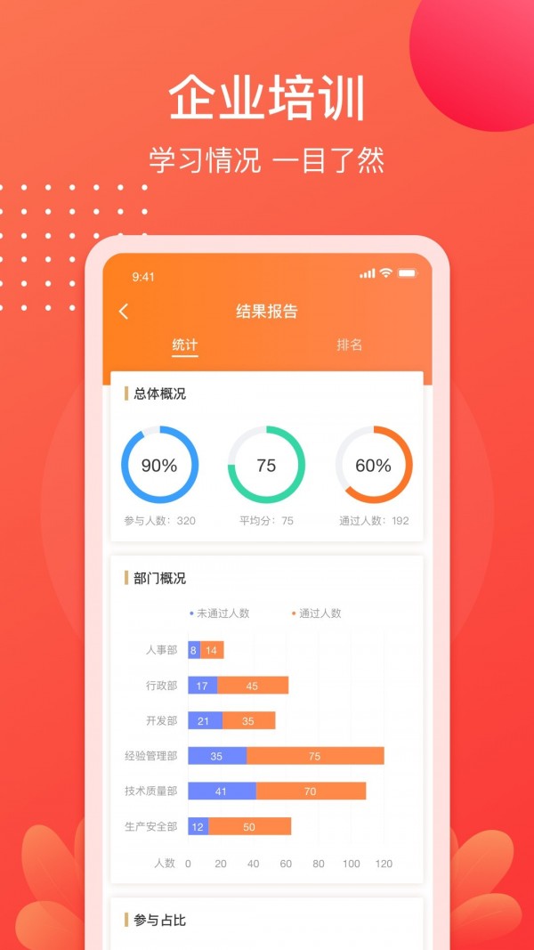 小造_截图5