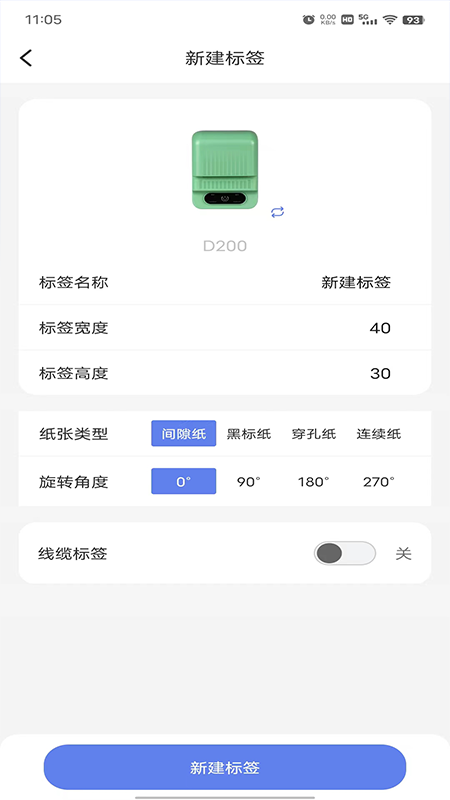 符动标文_截图3