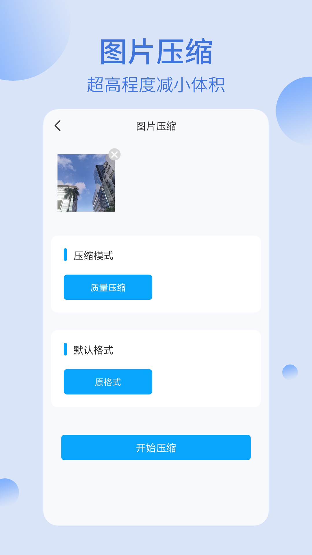 我的文件夹_截图4