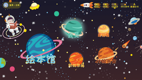 莉玛绘读_截图1