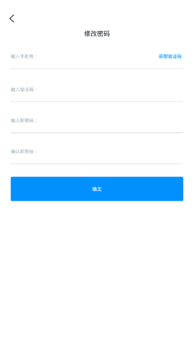 华人课堂_截图3
