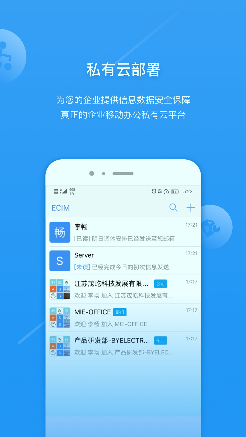 屹云_截图3