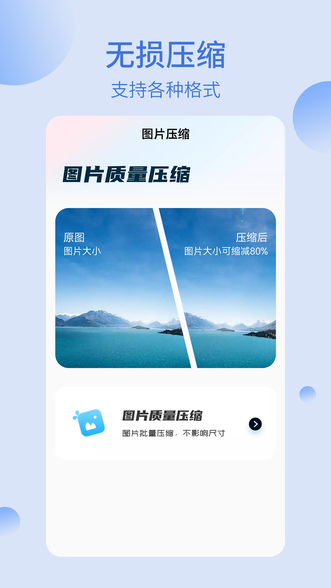 我的文件夹_截图3