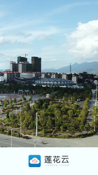 莲花云_截图1