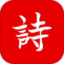 诗兮歌兮