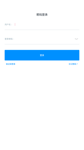 华人课堂_截图2