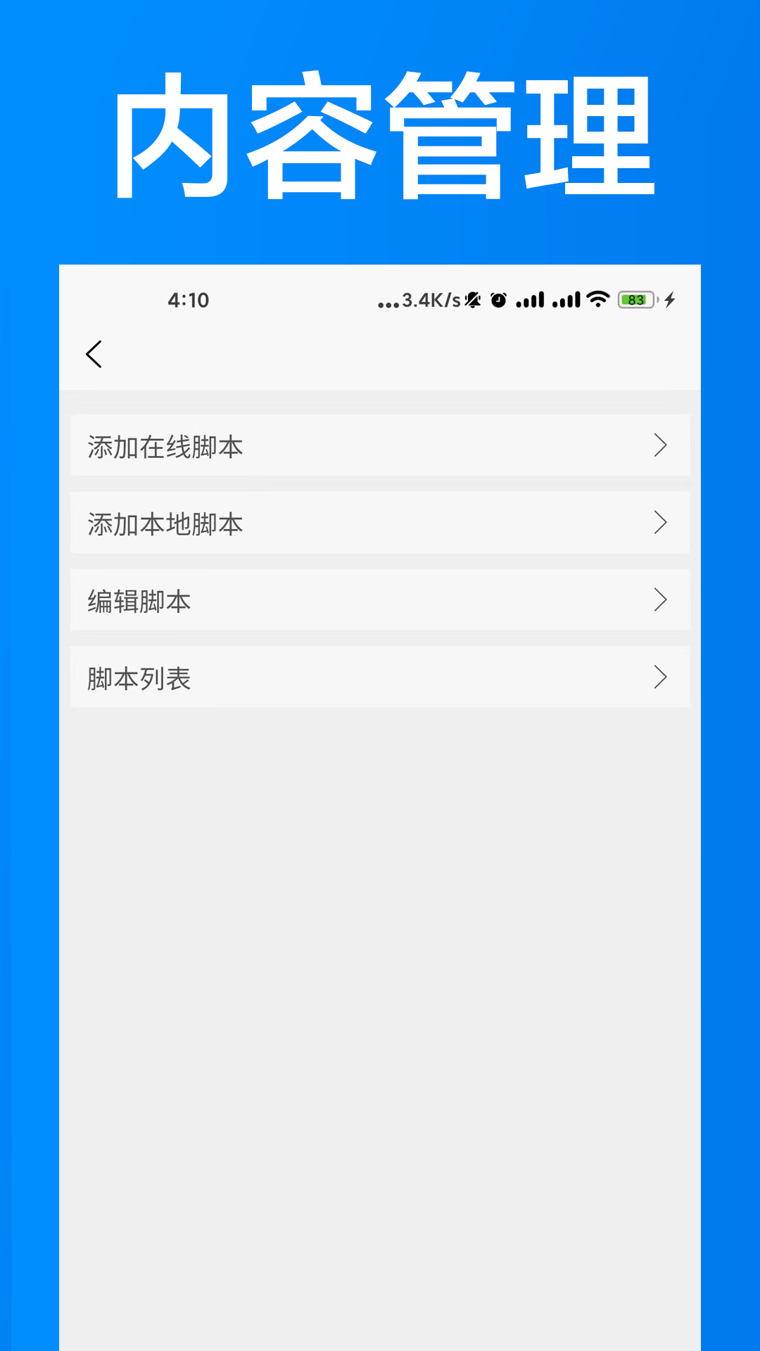 ai浏览器_截图4