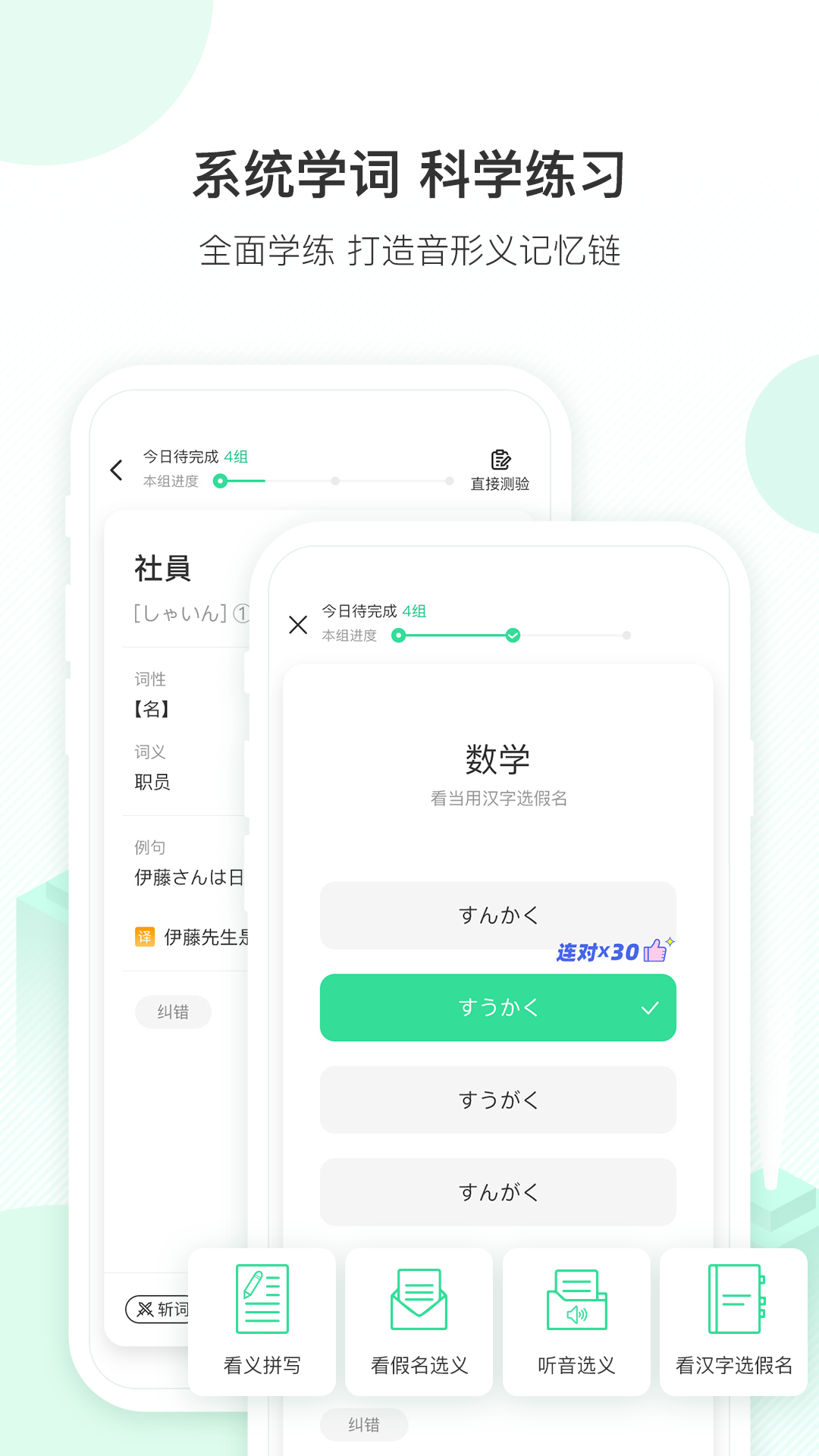 词道_截图4