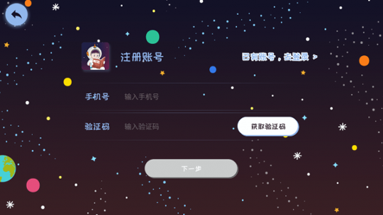 莉玛绘读_截图3