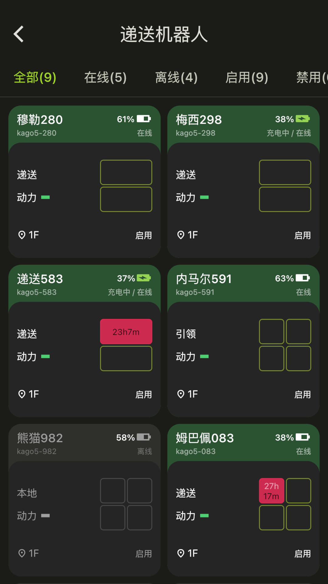 楼大大_截图5