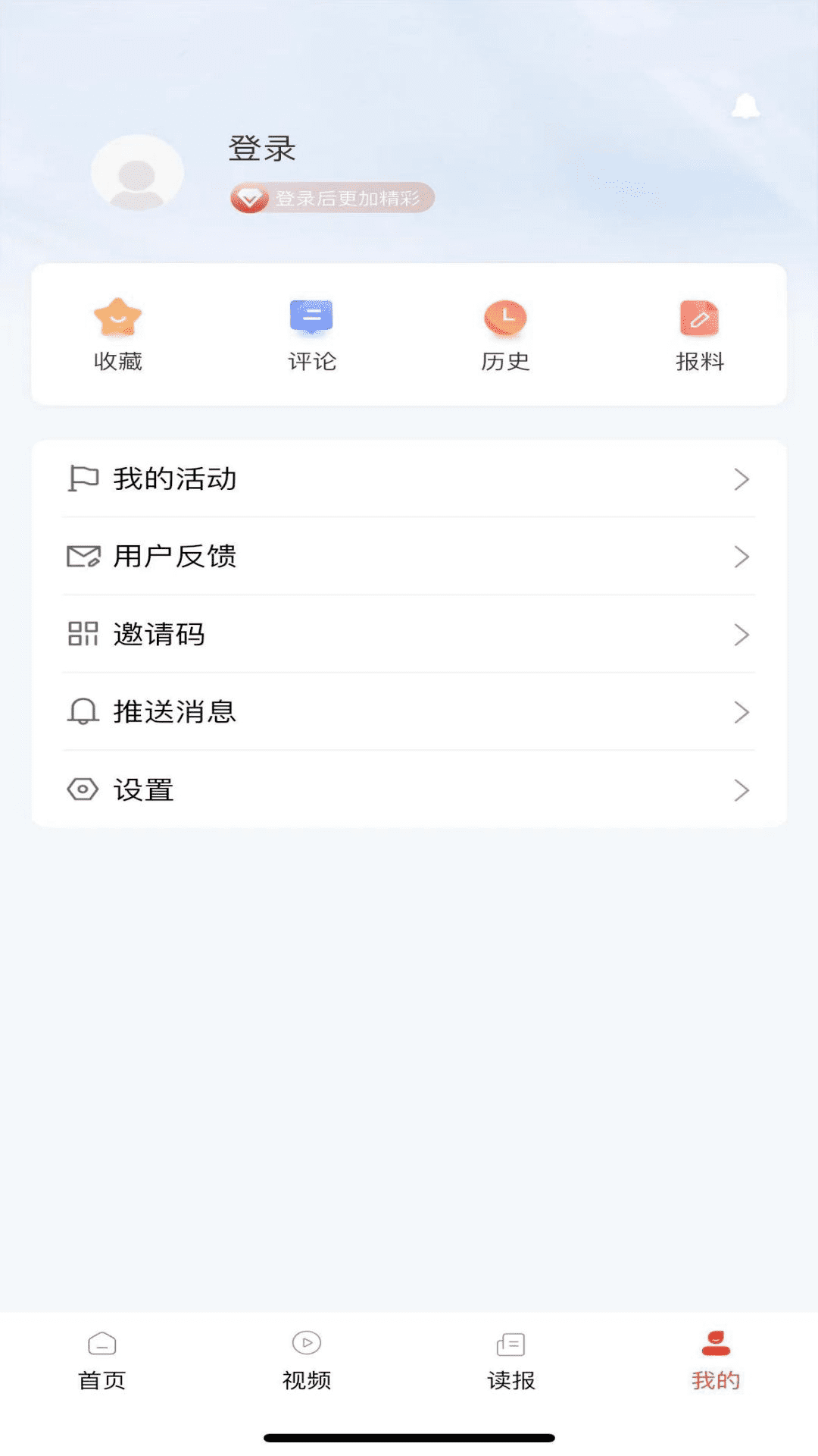 新石化_截图5