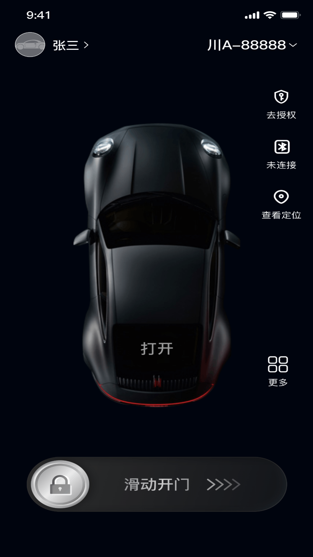 随行精灵_截图1