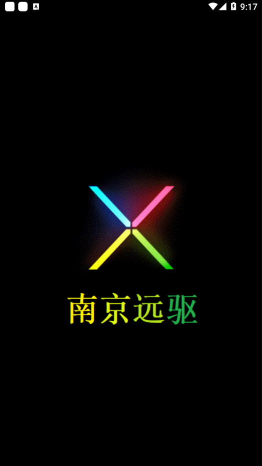 截图2