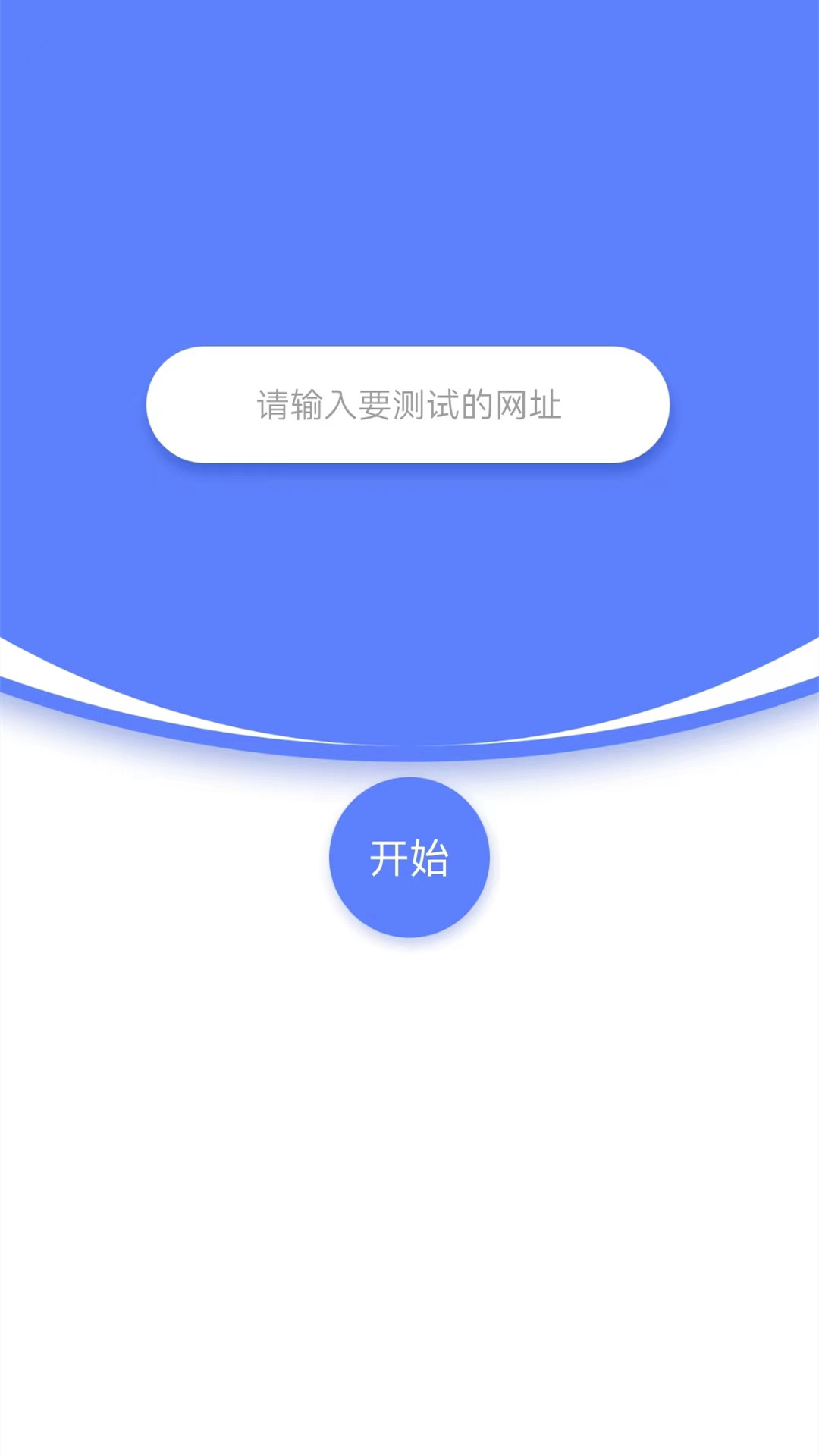 无线网络连接_截图3