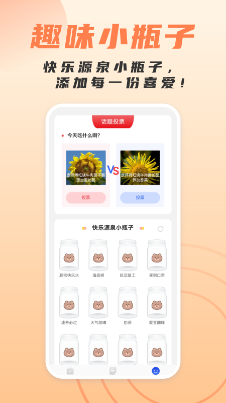 简洁扫描助手_截图4