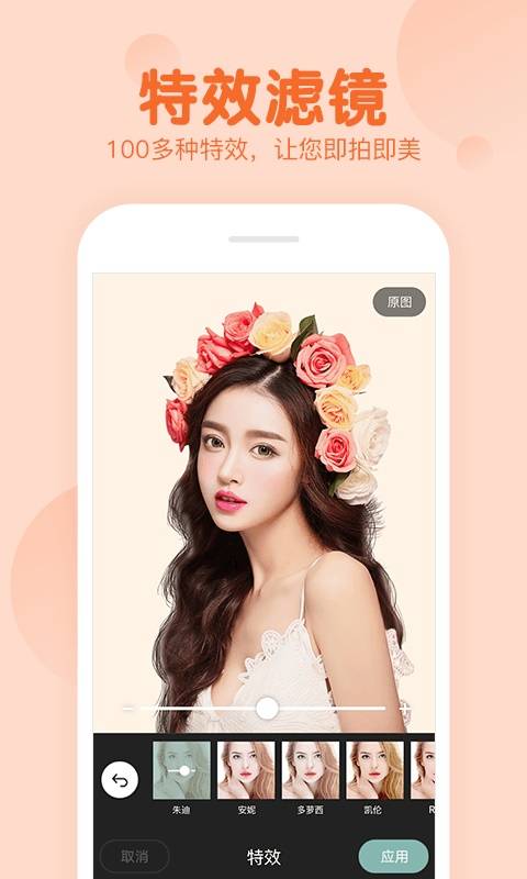 美易相机_截图3