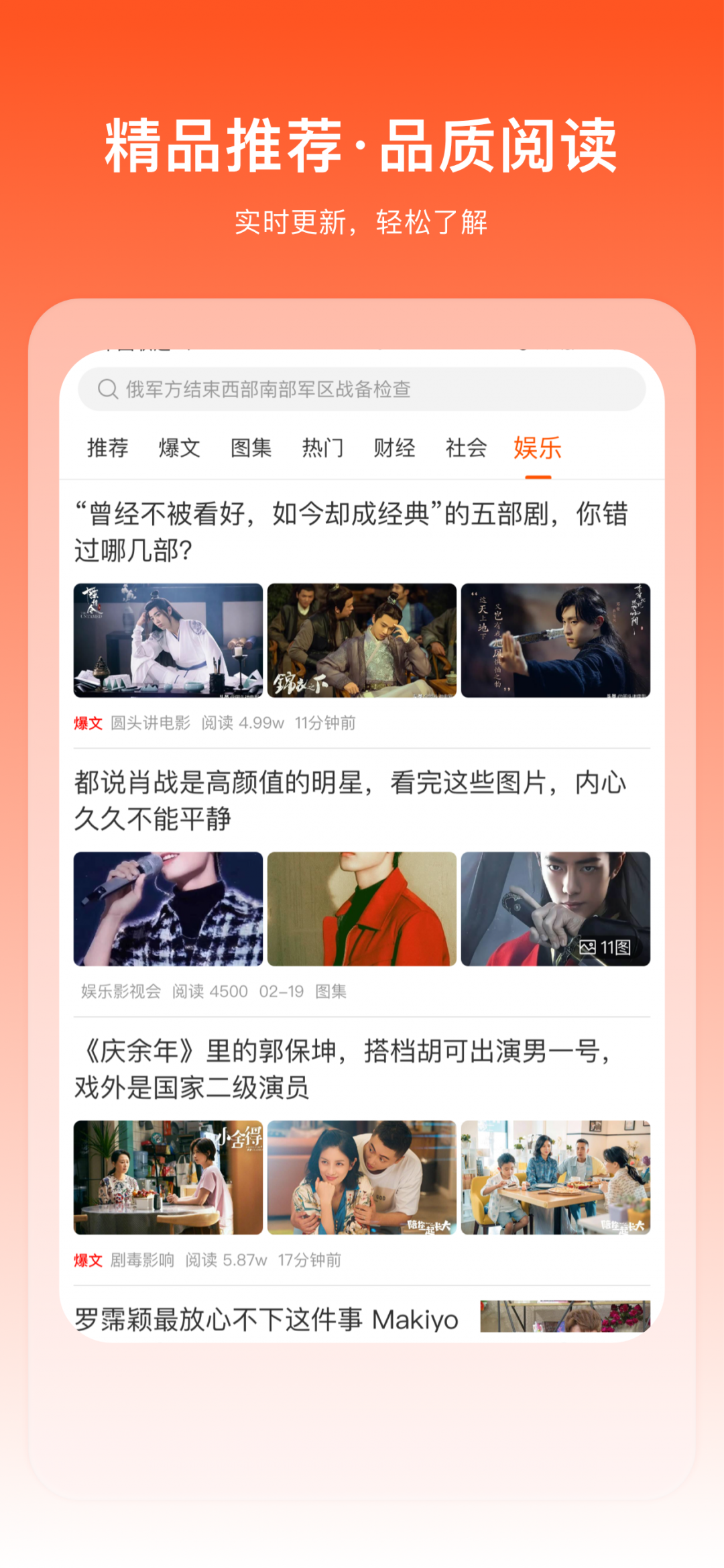 掘金宝_截图2