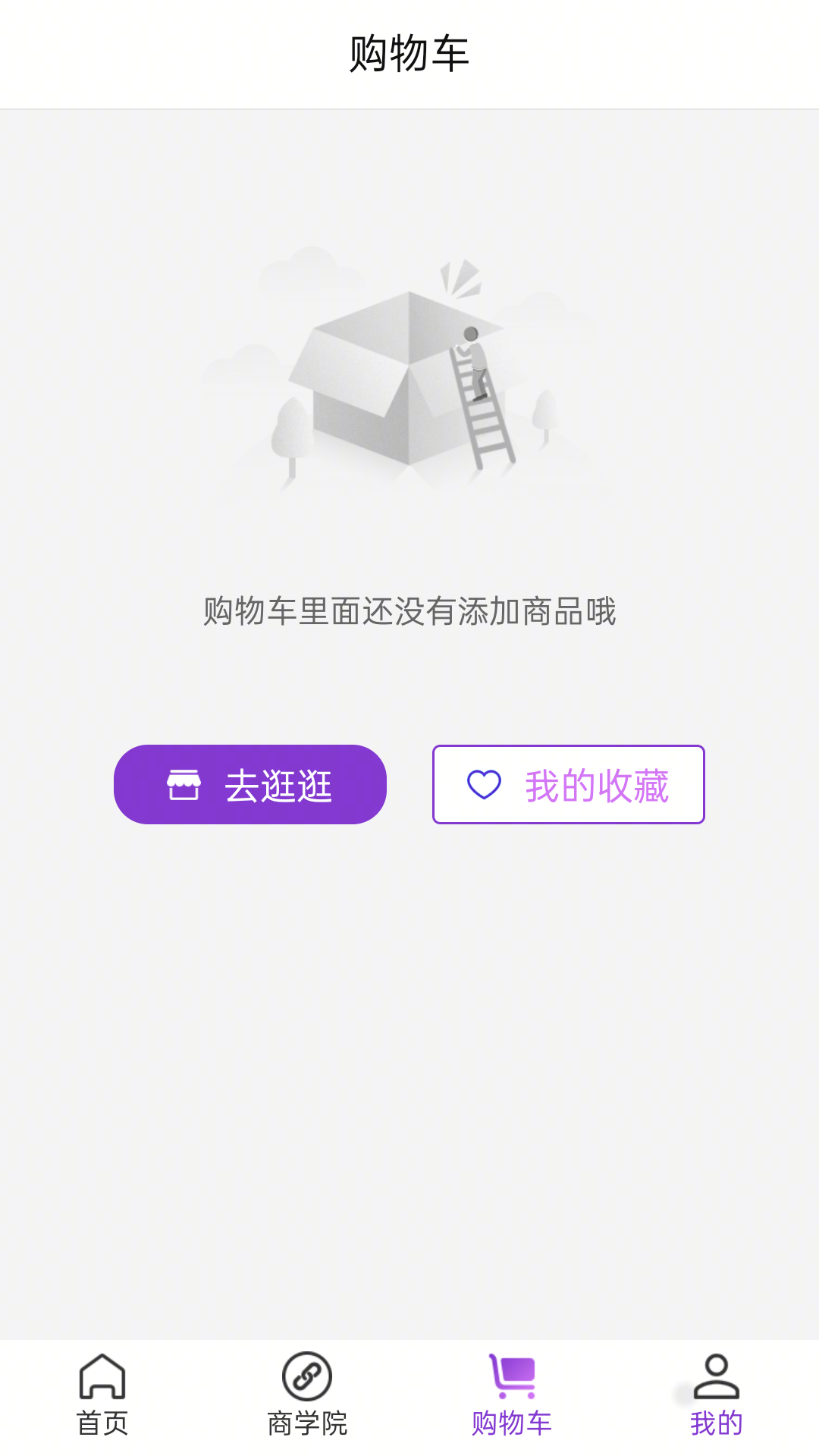 凤凰易购_截图2