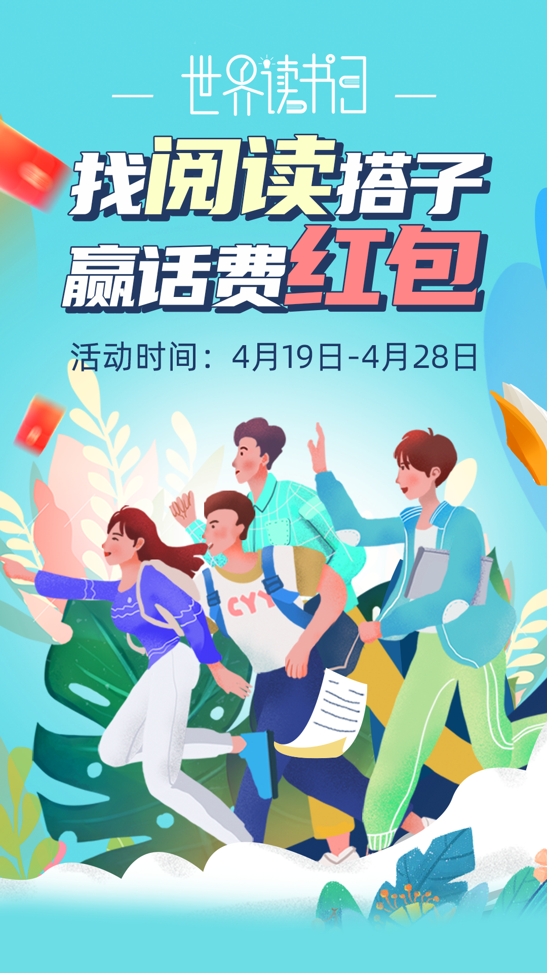 联通爱听_截图1