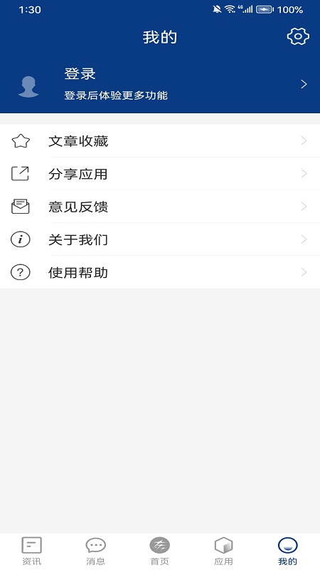 智慧东方