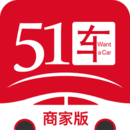 51车商家