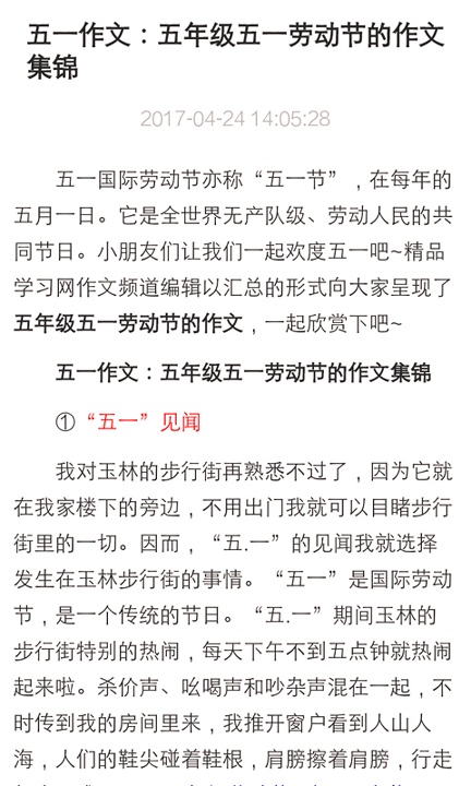 研报客_截图1
