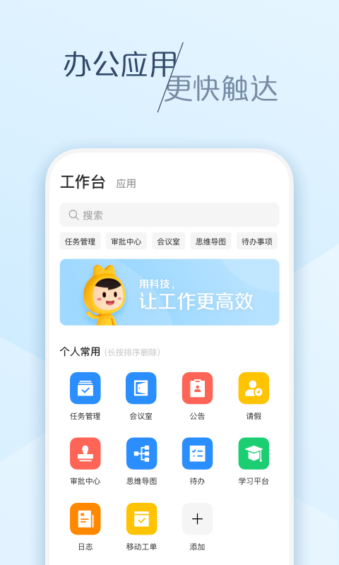 大象_截图2