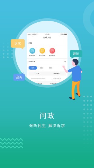 开封plus_截图4