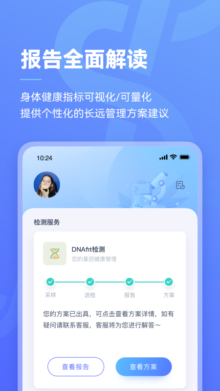 阿兰贝尔_截图2