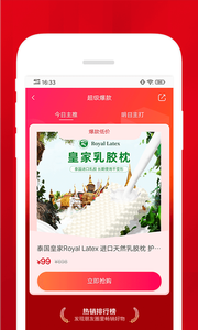 梦想小店_截图3