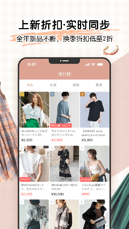 樱岛屋_截图3