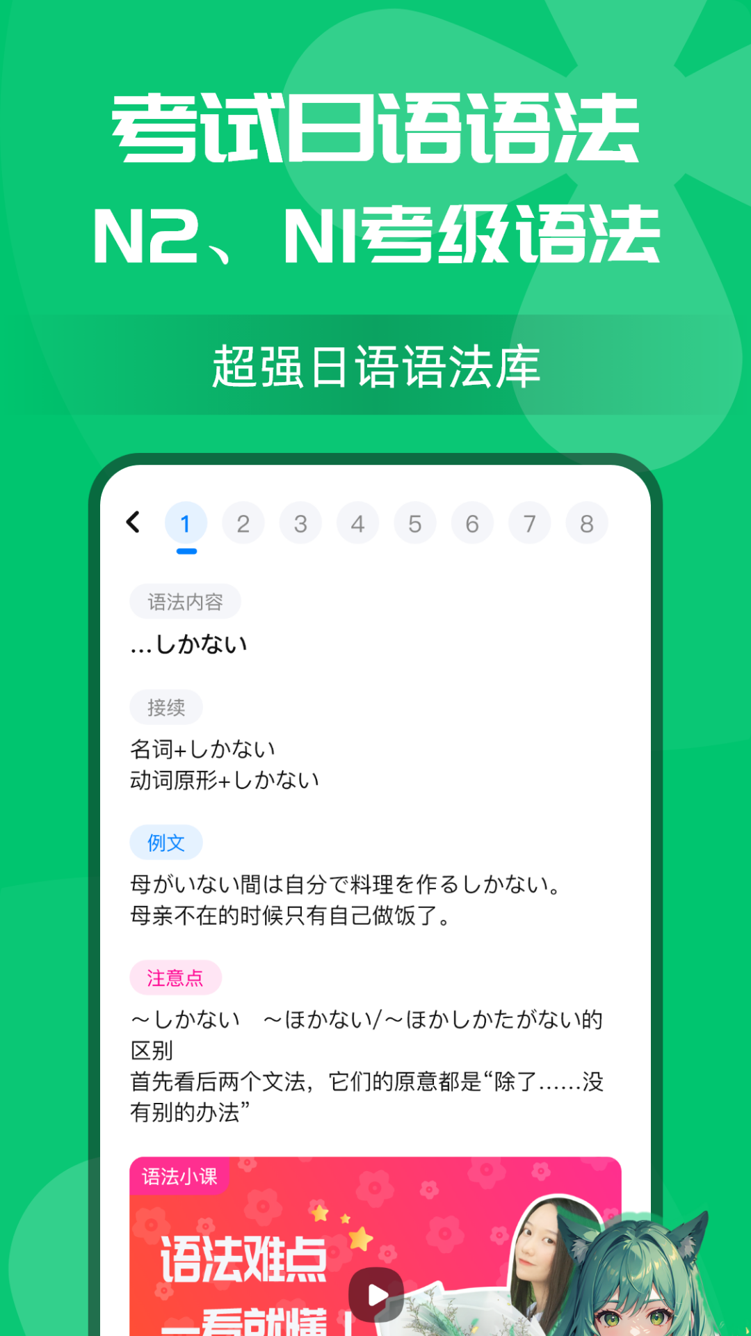 樱花小词_截图4