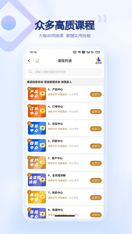 截图5