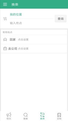 洛阳行_截图2