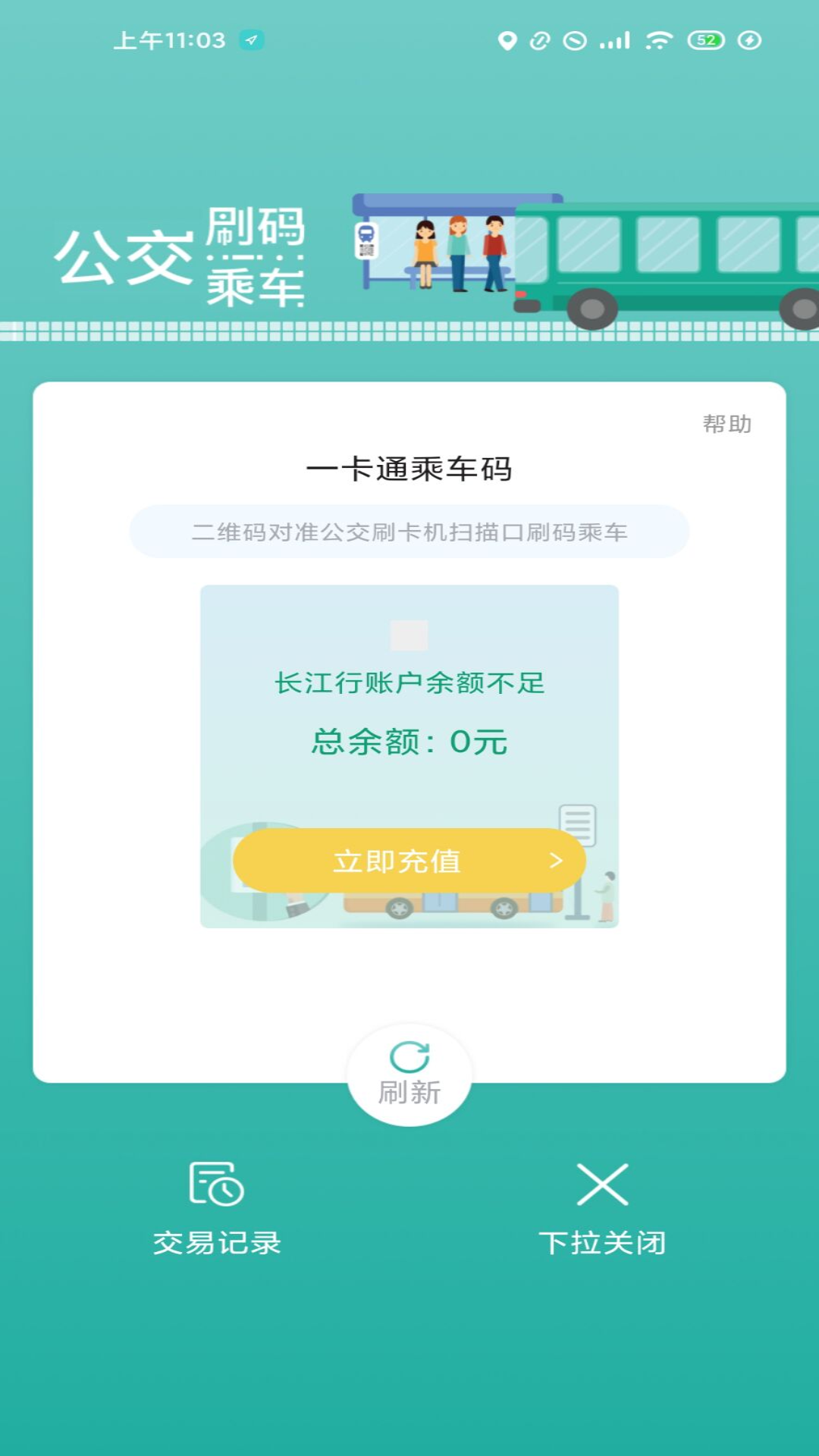 长江行_截图1