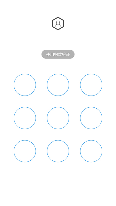 人脸应用锁_截图4