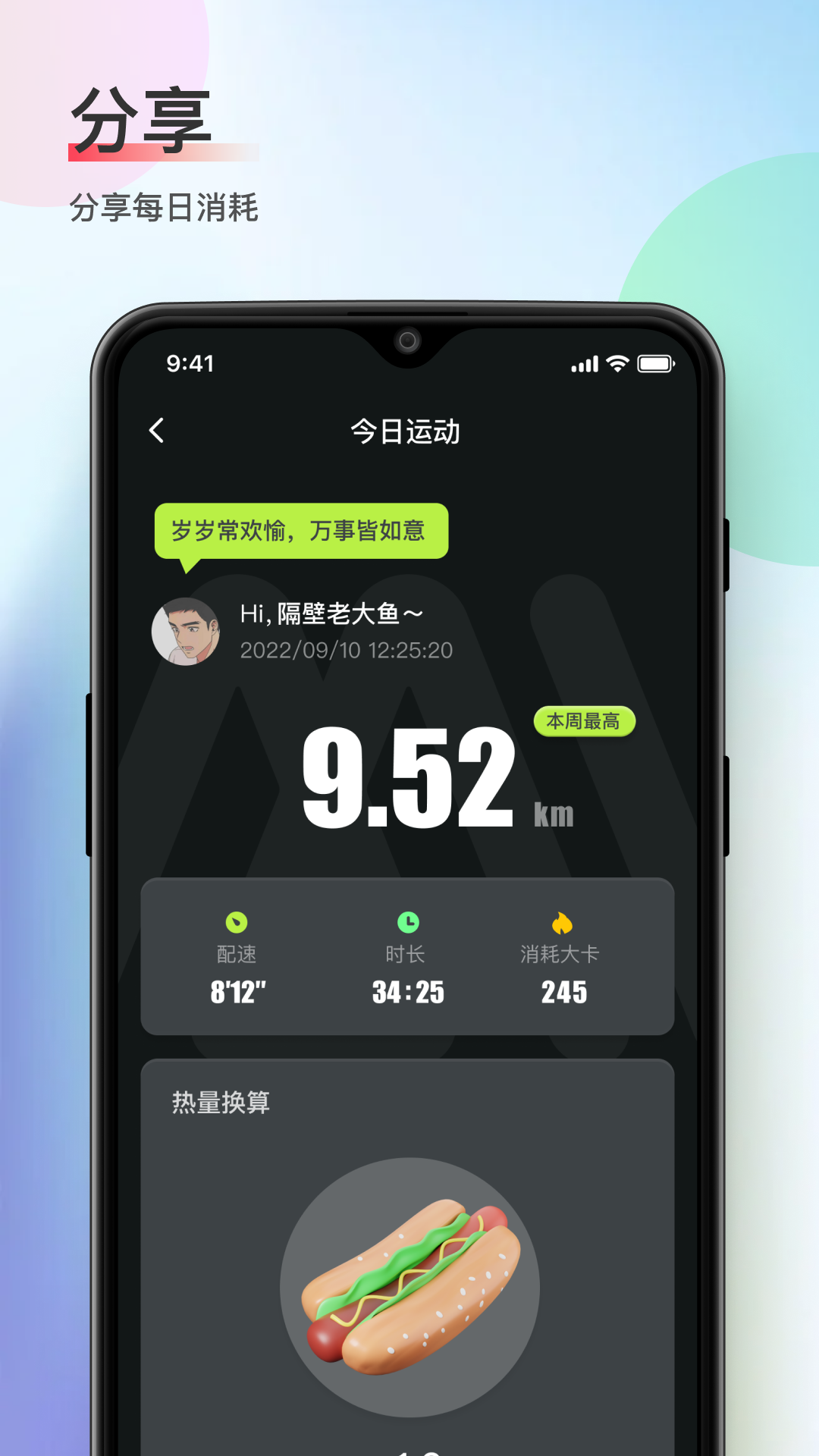 木卫六_截图4