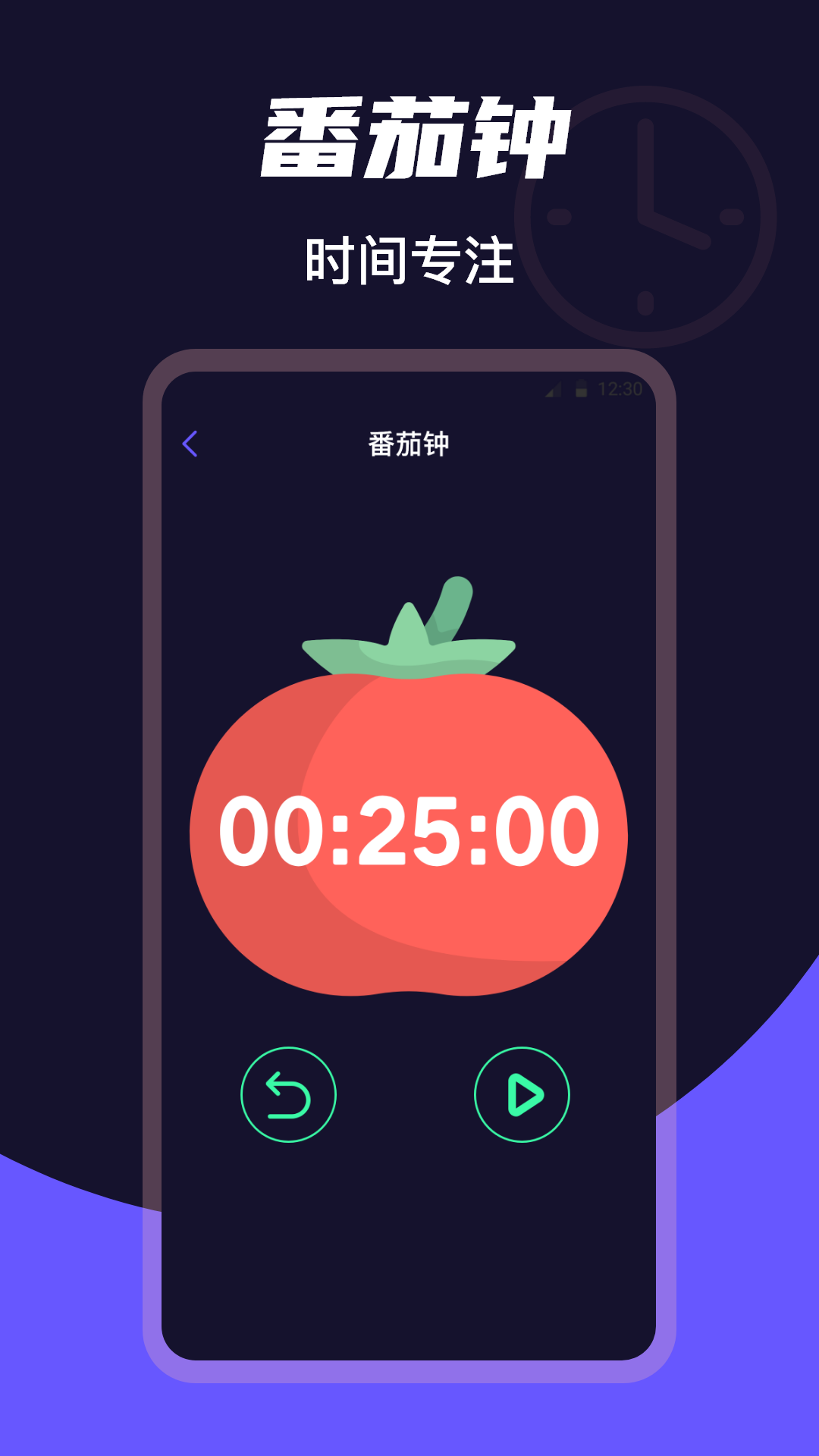 桌面时钟clock_截图2